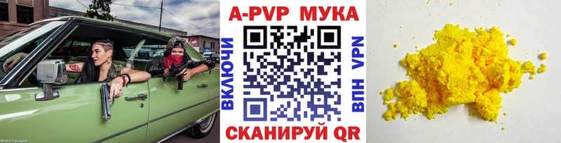Виды наркотиков купить Остров АМФЕТАМИН МЕФ ГАШИШ Бошки Шишки Кетамин Alpha-PVP КОКАИН