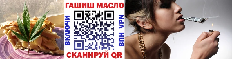 купить  сайты  Остров  Печенье с ТГК конопля 