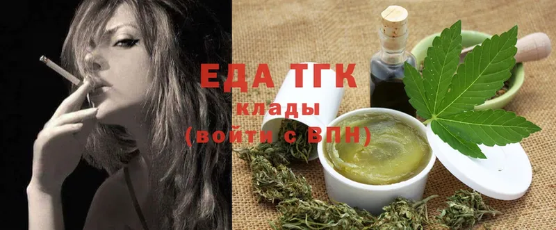 Еда ТГК конопля Остров