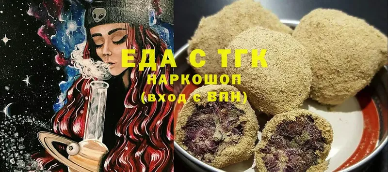 Cannafood марихуана  Остров 