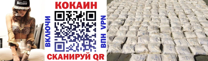 COCAIN 97%  где продают   Остров 