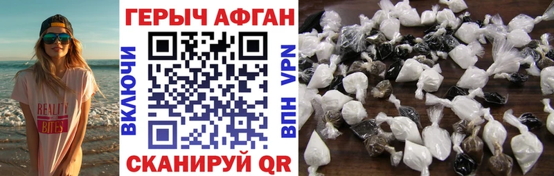 где купить Остров ГЕРОИН герыч