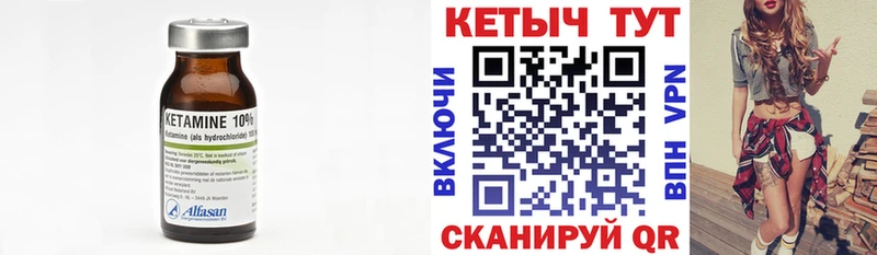 Кетамин VHQ  Остров 