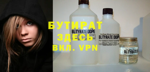 винт Осташков