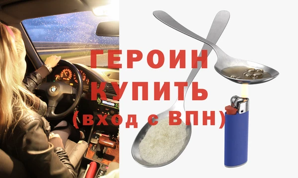 ПСИЛОЦИБИНОВЫЕ ГРИБЫ Осинники