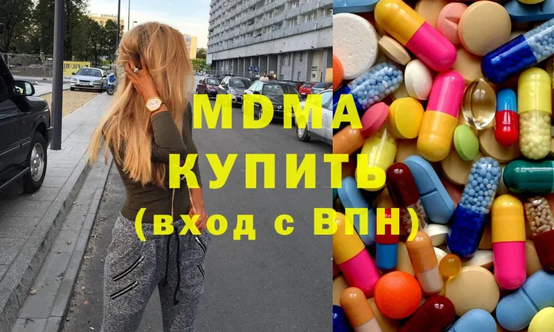 МДМА crystal  купить   Остров 