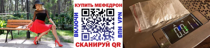 МЕФ 4 MMC  магазин    Остров 