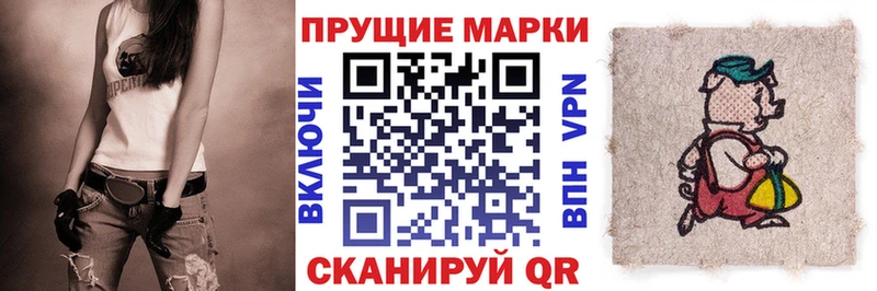 Марки NBOMe 1,5мг  закладка  Остров 